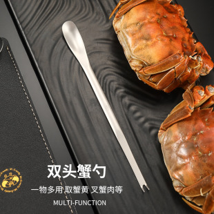 蟹八件吃蟹工具不锈钢304家用蟹夹钳G吃螃蟹神器剥大闸蟹剪刀钳子