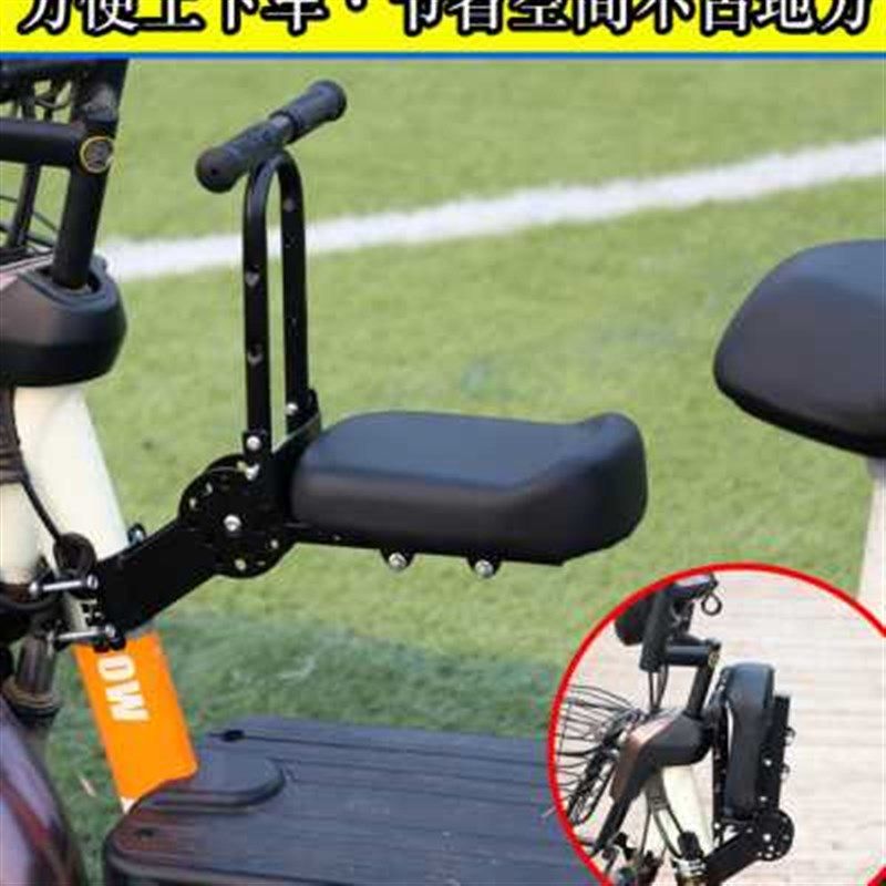 电动车儿童坐椅子前置宝宝小孩电动自行车可折叠安全座椅前车把座,自行车/骑行装备/零配件,儿童座椅,淘宝优惠券,粉丝福利购,淘宝优惠卷