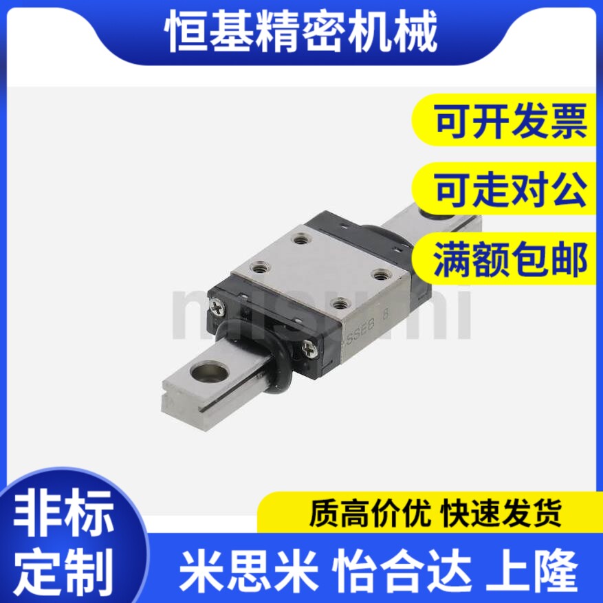 SSEB20/SSE2B20-100/160/220/280/340/400微型直线导轨滑块线轨