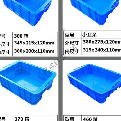 新品零件周转箱小号加厚零件盒周转箱物J料收纳箱配件盒塑料箱胶