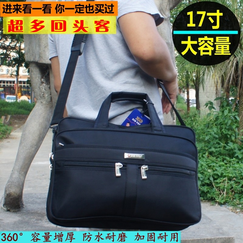 加厚牛津布加大号旅行电脑包斜挎包男士手提包单肩包公文包商务包,箱包皮具/热销女包/男包,男士包袋,淘宝优惠券,粉丝福利购,淘宝优惠卷
