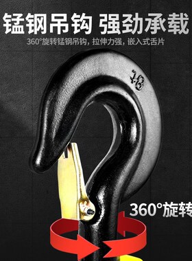 电动葫芦吊钩导绳器吊机吊勾下钩卷扬机起重滑轮行车配件吨2/3/5