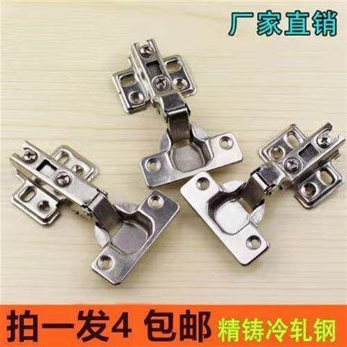 拍一发四衣柜门整体橱柜门液压飞机弯缓冲304不O锈钢铰链铰链五金
