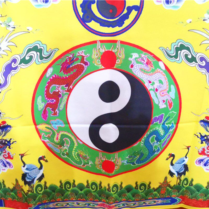 现货道用a品双龙太极桌围道幡供桌布道法自然八卦印刷桌围桌布