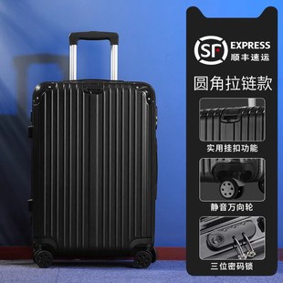 行李箱男大容量34寸拉杆箱女结实耐用加厚旅行皮箱子2820寸化妆