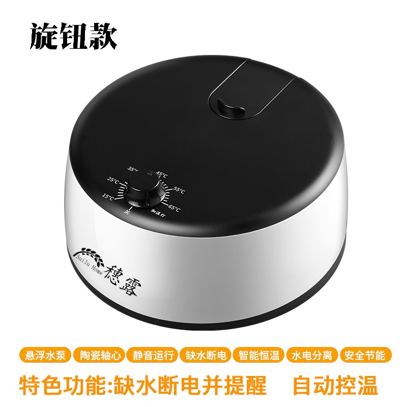 水暖毯主机水循环n电热毯控制器加热器恒温器单独主机无毯子