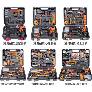 五金工具箱电工木工多功能专用维修工具组套 家用电钻手工具套装