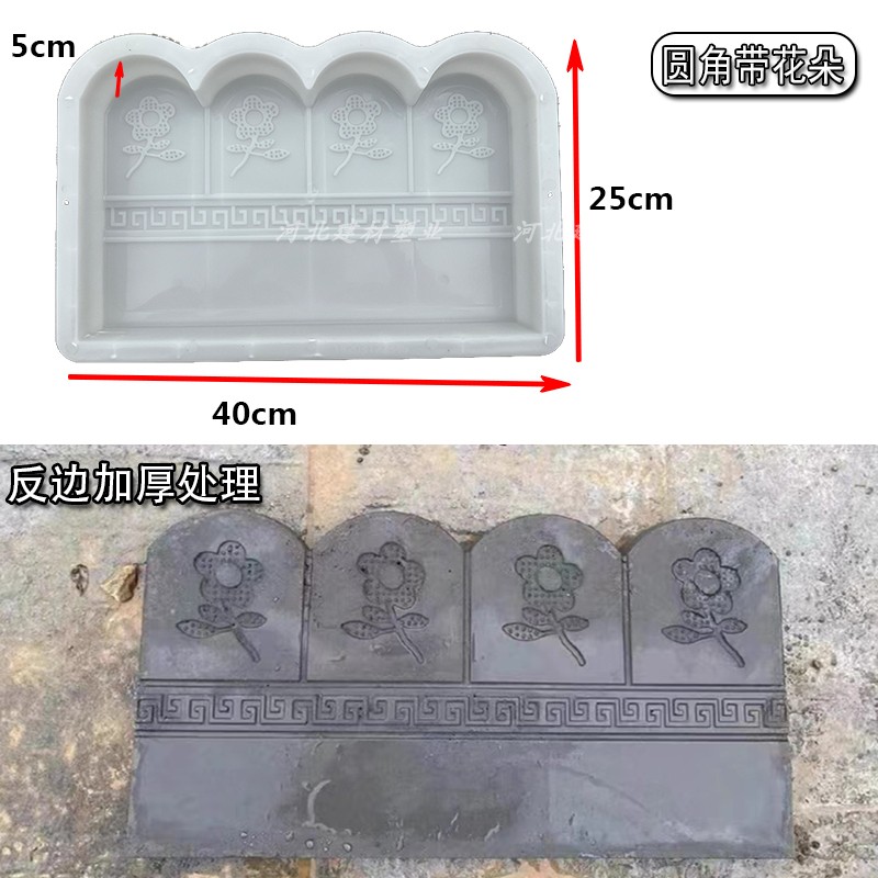 仿古花池围栏水泥砖模具庭院花园小栅栏模型草坪护栏花坛侧石磨具