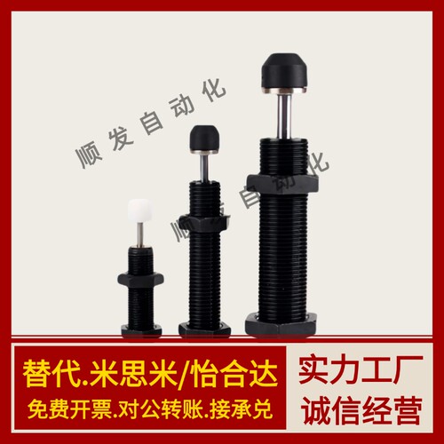 怡合达J-WJG13/12/11-0604 0805 0806 1005 1008 1210油压缓冲器