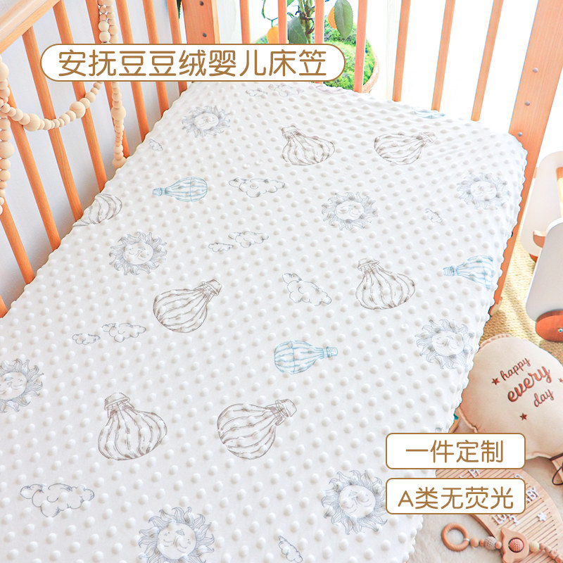 婴儿床床笠秋冬豆豆绒宝宝高低床小床笠儿童上下铺拼接床床笠,婴童用品,床单,淘宝优惠券,粉丝福利购,淘宝优惠卷