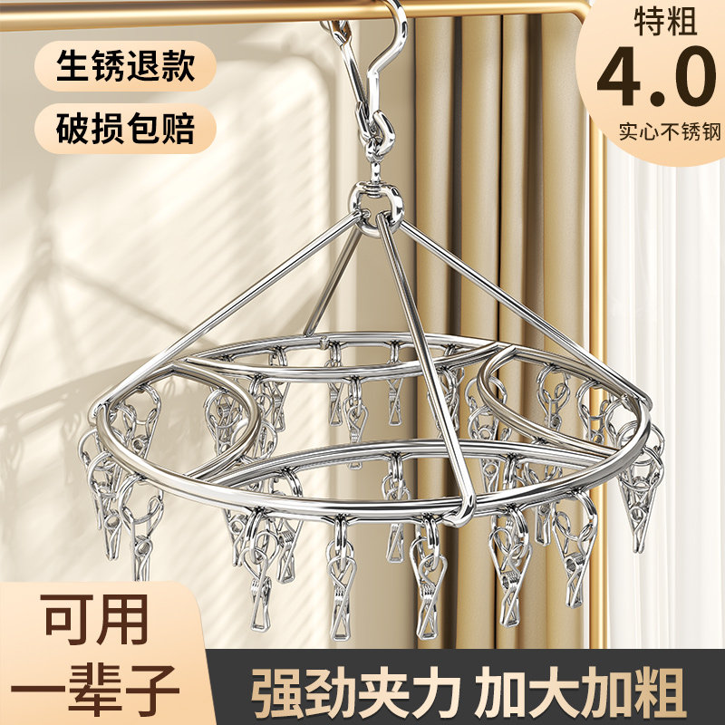 晒袜子神器阳台不锈钢多夹子晾衣架可折叠多功能家用防风袜子新品