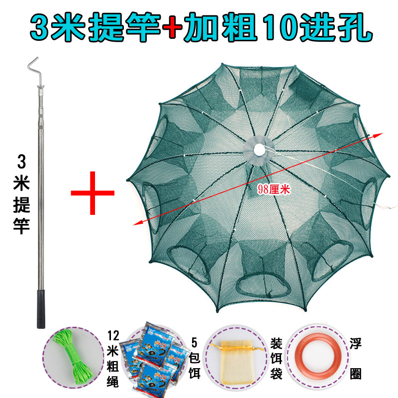 小众高货鱼网虾笼捕鱼笼渔网捕虾网抓鱼渔具黄鳝泥鳅螃蟹笼自动折
