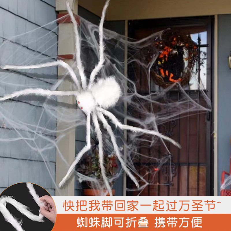 热销万圣节装饰大蜘蛛发光蜘蛛网鬼屋装饰声控蜘蛛道具仿真毛绒