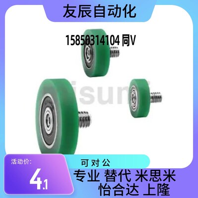 C-TMBH6-20聚氨4酯5/8包胶10/15/40/UMBH12/13/16/28/TMBB30轴承3