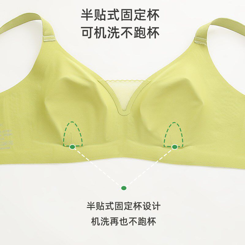 夏季冰丝内衣女凉感大胸显小胸无钢圈收副乳防下垂薄款文胸罩