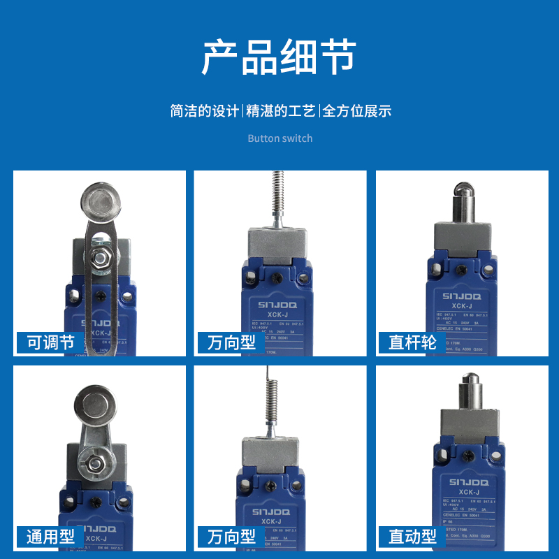 新款行程开关 XCK-J.C XCKJ10513 10541 10543 10511 167 161 108 电子元器件市场 限位开关 原图主图