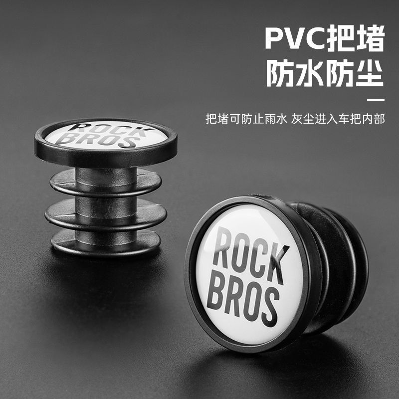 洛克兄弟公路车把带防滑自行车弯把收绑带硅胶减震耐磨骑行把缠带,自行车/骑行装备/零配件,捆扎带/车把带,淘宝优惠券,粉丝福利购,淘宝优惠卷