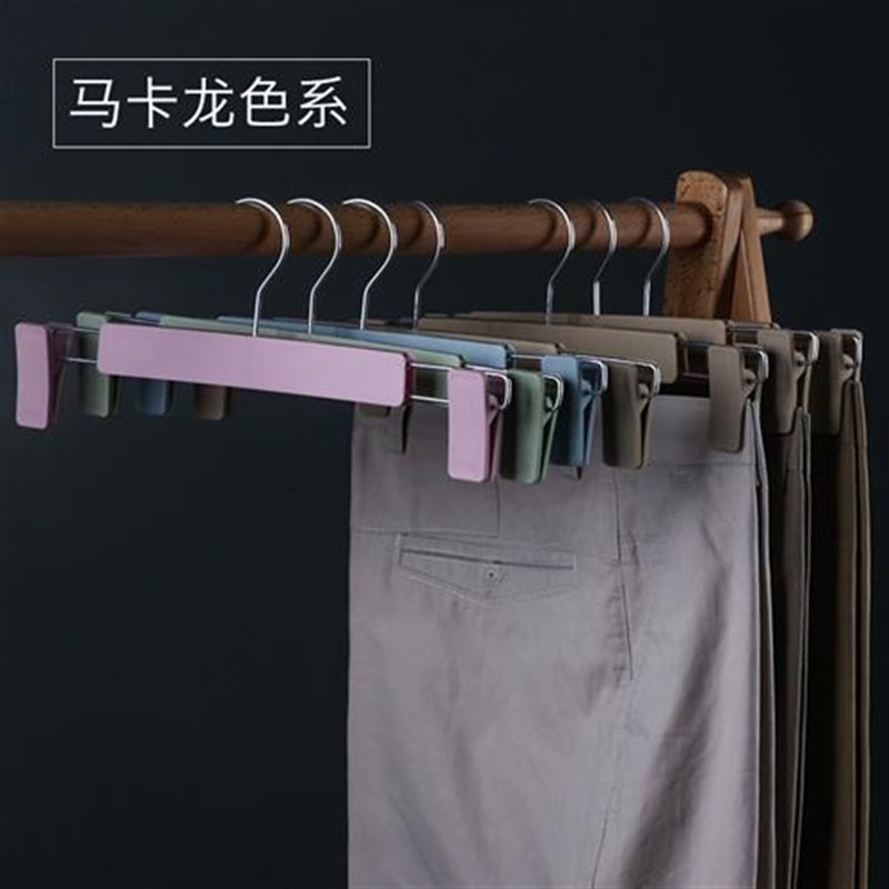 家用裤架裤夹子多功能收纳衣撑裤撑宿舍洗晒晾晒夹子内衣架子防滑