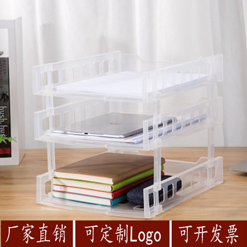 现货工厂直供6297可叠加层整理架桌面便利档案置物架大号 收纳置