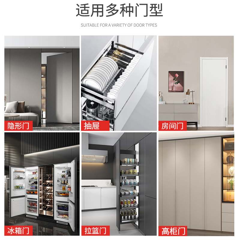 重型房门反弹器按压式自动隐形门冰箱拉蓝衣柜磁吸高门Z抽屉开门