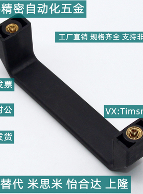 方形拉手XAC01-L120酚醛树脂内装型A型方形拉手塑料