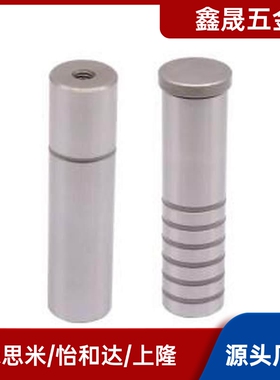 卸料板导柱 -直杆O型/肩型OFH0-D18-L40 FH02D10替代米斯米怡和达