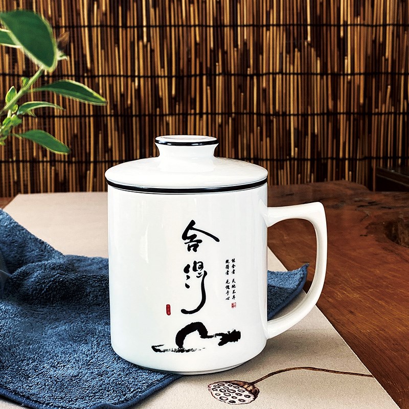 茶杯茶水分离陶瓷泡茶杯带盖办公室分离式过滤网男家用大容量杯子