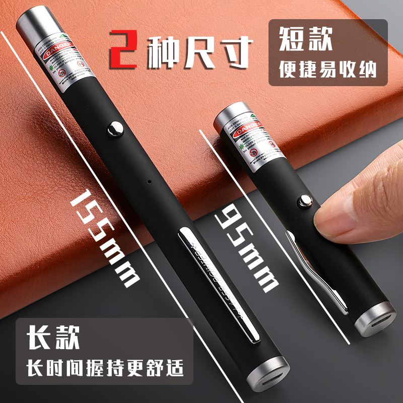 速发Green Red Blue Laser Pointer Pen Visible Beam Light Laze