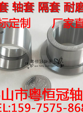 轴承钢套轴套衬套内径75.80.85.90.95.100外径85.90.95.100.1现货