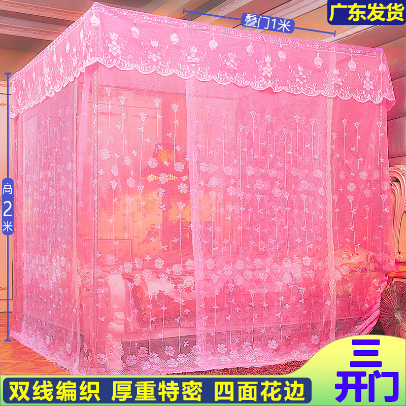 三开门蚊帐家用公主风卧室1.2/1.5/1.8米落地支架双人床加密加厚