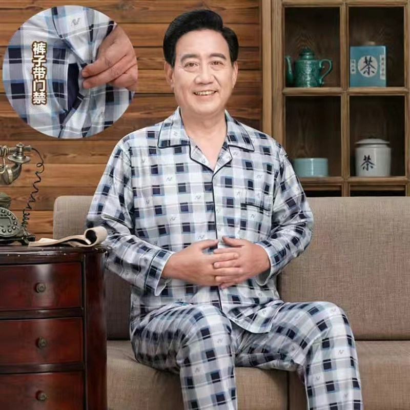 爸爸夏装睡衣男薄款长袖长裤老人爷爷秋季家S居服开衫开小便口