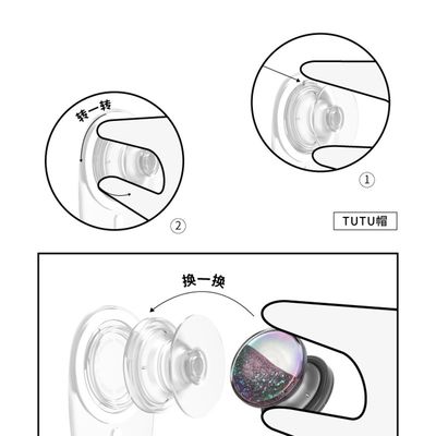 【梦境】TUTU帽手机支架气囊A可替换伸缩自拍流沙宝石系列支架