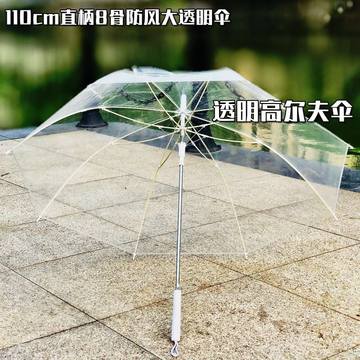 强抗风男女加大纯透明雨伞 自动长柄双人用大伞情侣透明伞