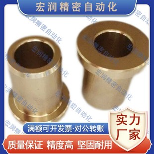 d30 L12 L30 d20 L40 L25 d25 L20 怡合达型无油衬套OFG31 L15