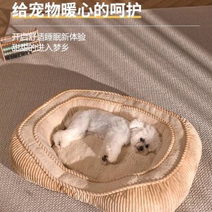 泰迪狗窝秋冬保暖垫子可拆洗加厚耐咬狗床小型犬冬天沙发宠物用品