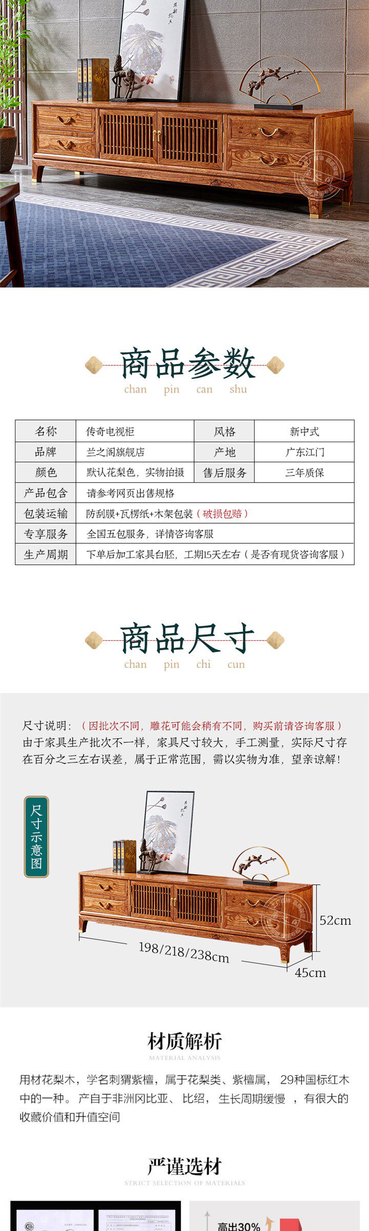 Красное ТВ шкаф 红木电视柜 纯实木整装新中式花梨木地柜k 现代简约矮柜客厅储藏 OTHER