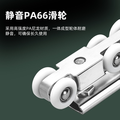 不锈钢滑轮吊轮厨房推拉门轨道滑轮木门移门静音吊轮阳台吊轨配件