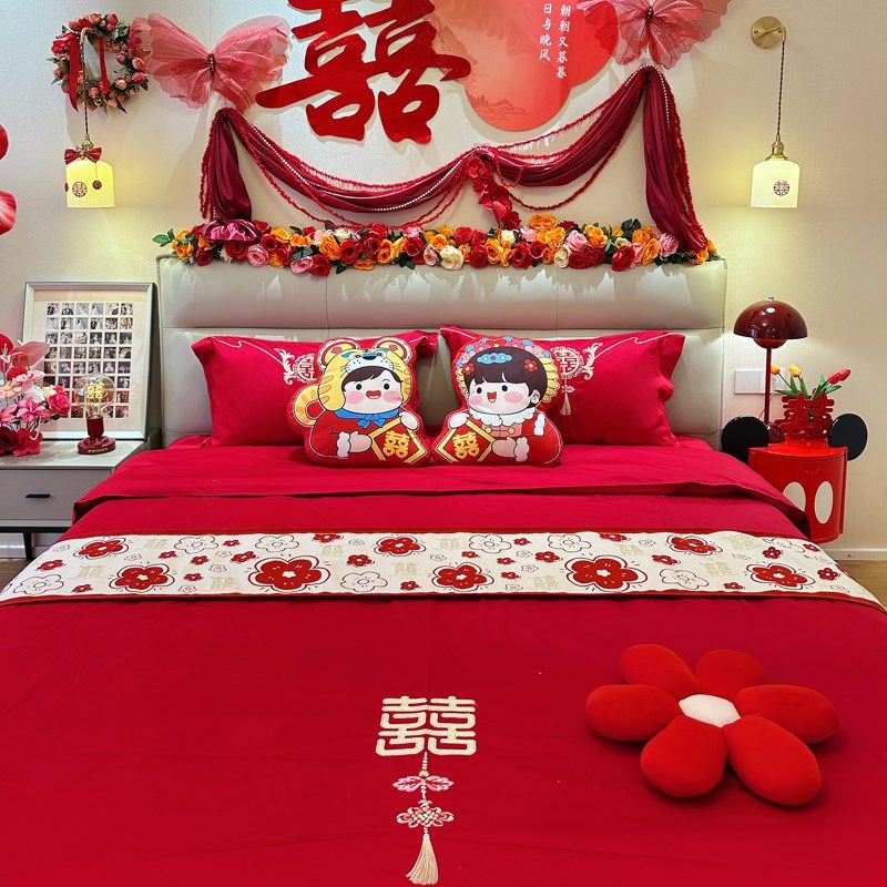 新中式160支长绒棉结婚四件套红色刺绣被套全棉床单婚庆床品4,床上用品,婚庆床品套件,淘宝优惠券,粉丝福利购,淘宝优惠卷