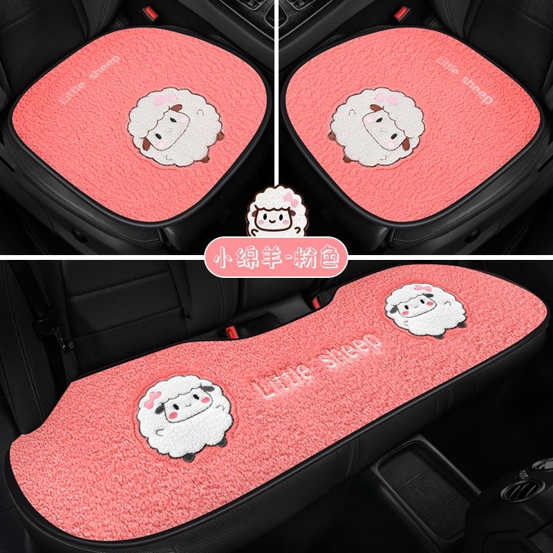 夏季汽车坐垫单片半包短毛绒三件套车内可爱女神小车座垫保暖卡通,汽车用品/电子/清洗/改装,通用座套/座垫,淘宝优惠券,粉丝福利购,淘宝优惠卷