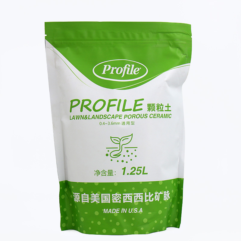 正品美国进口Profile颗粒土多肉植物土P土发根P利器1.25L装营养土