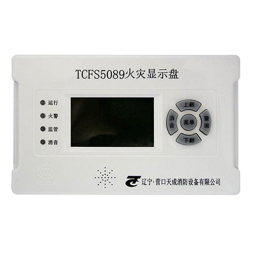 火灾显示盘 TCFS5082  层显 楼显  二线制