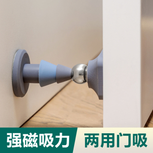 门吸免打孔门挡器防撞硅胶卫生间门固定家用强磁静音门碰地吸 新款