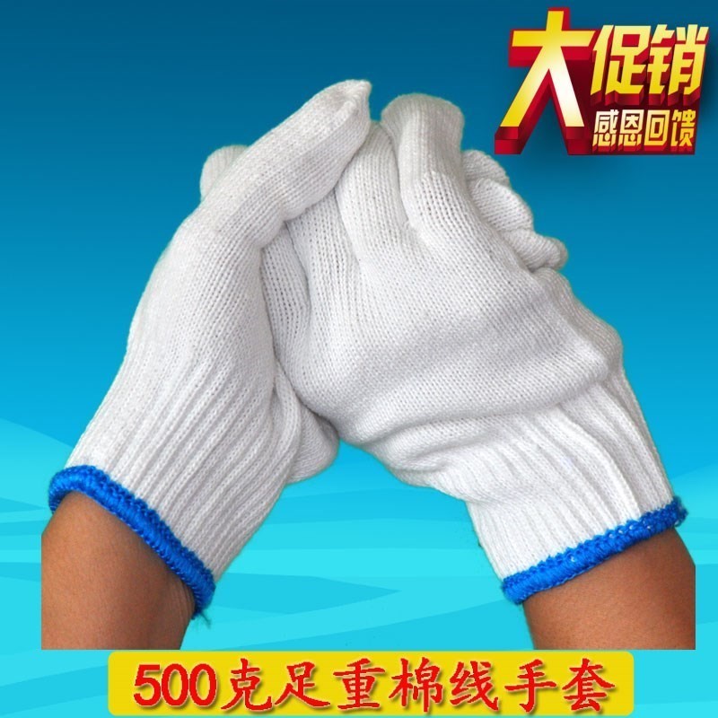 劳保线手套f工厂线子工人工作干活修车纯棉纱沙劳工劳动搬装工用