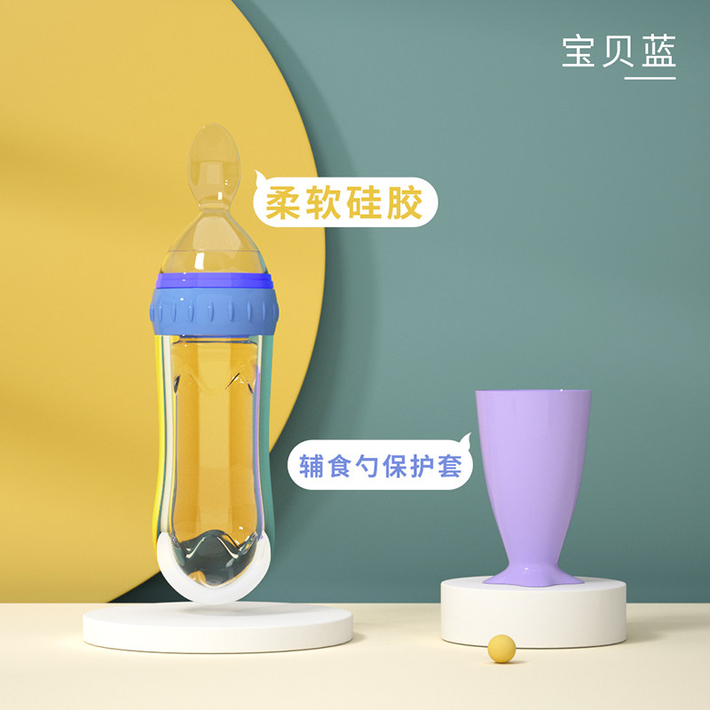 工厂销婴儿米糊勺奶瓶挤压式喂养勺软硅胶勺米粉T宝宝辐食工具神