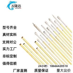 WW探针 NPE100 NPE100系列 NRE100