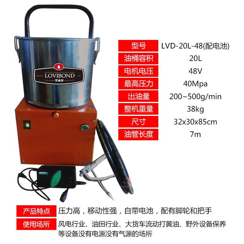 网红电动黄油泵24v挖掘机专用黄油注油器220v润滑泵加注机电动黄