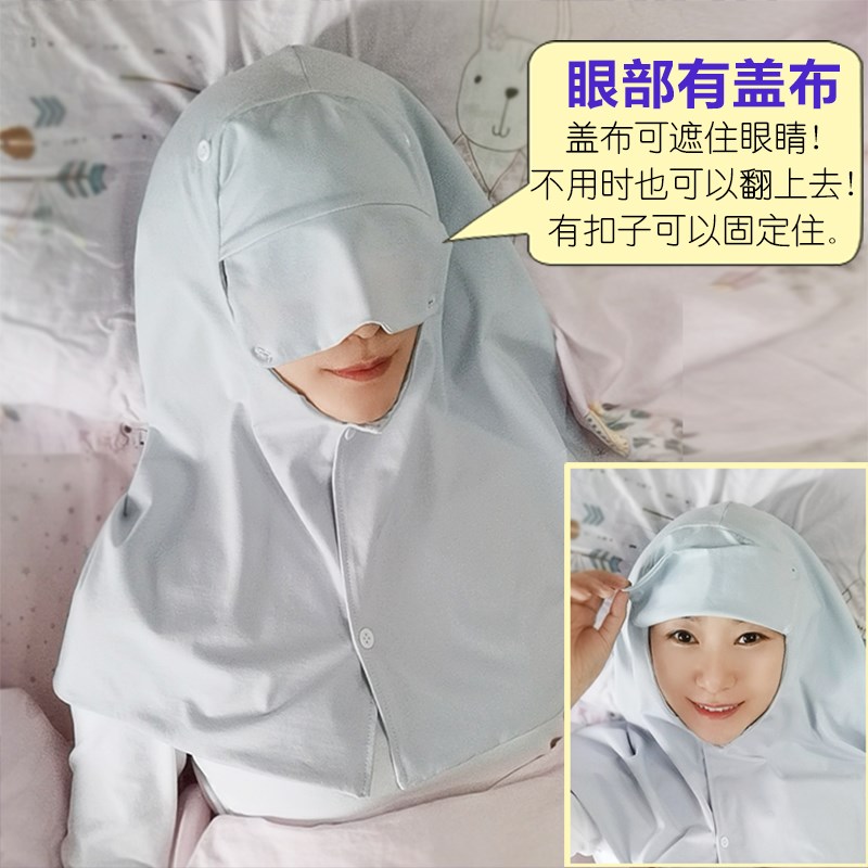 睡帽月子帽防风保暖护头护颈晚上睡觉戴的帽子睡眠披肩头套空调帽