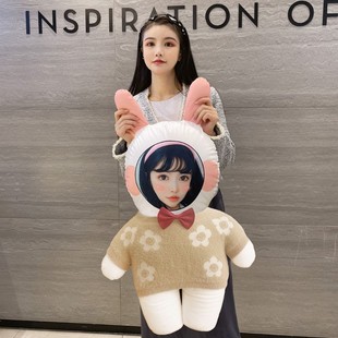 玩偶抱枕diy定制人形公仔可印照片可爱长毛绒针织毛衣搭配送男友