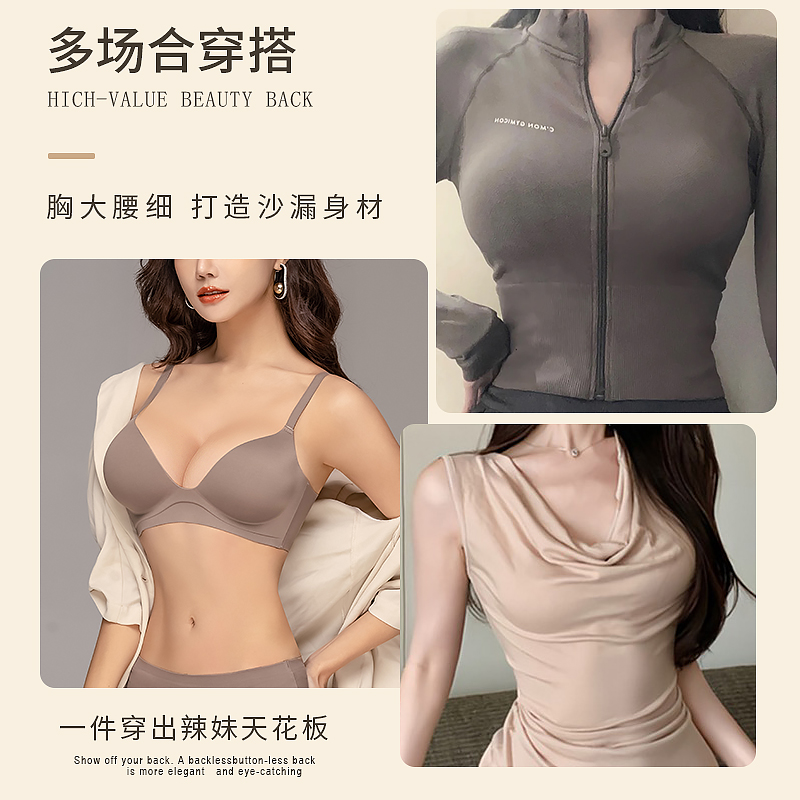 内衣女小胸平胸加厚聚拢爆乳大腰细固定杯8cma杯超厚无痕内衣胸罩