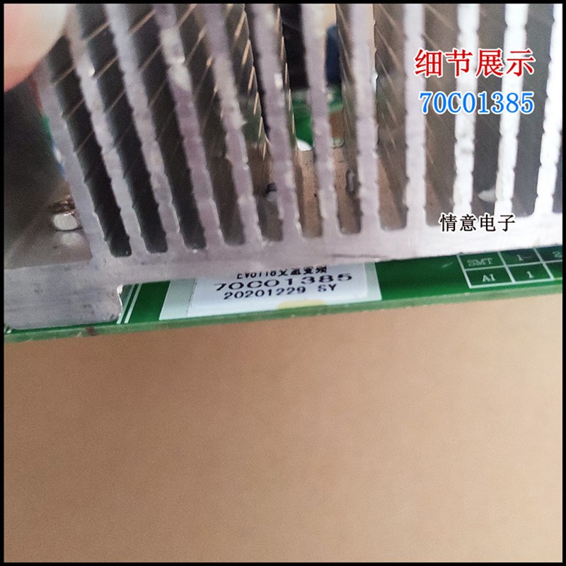 适用三洋洗衣机AWF6C8090A/AWF6H8075A/AWF6H9080A交流变频板Air9